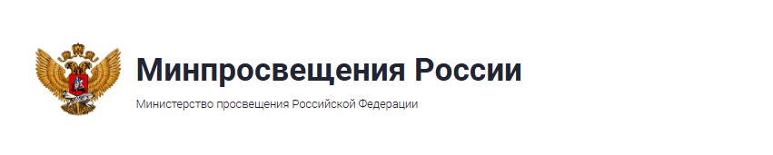 ministerstvo prosveshhenija